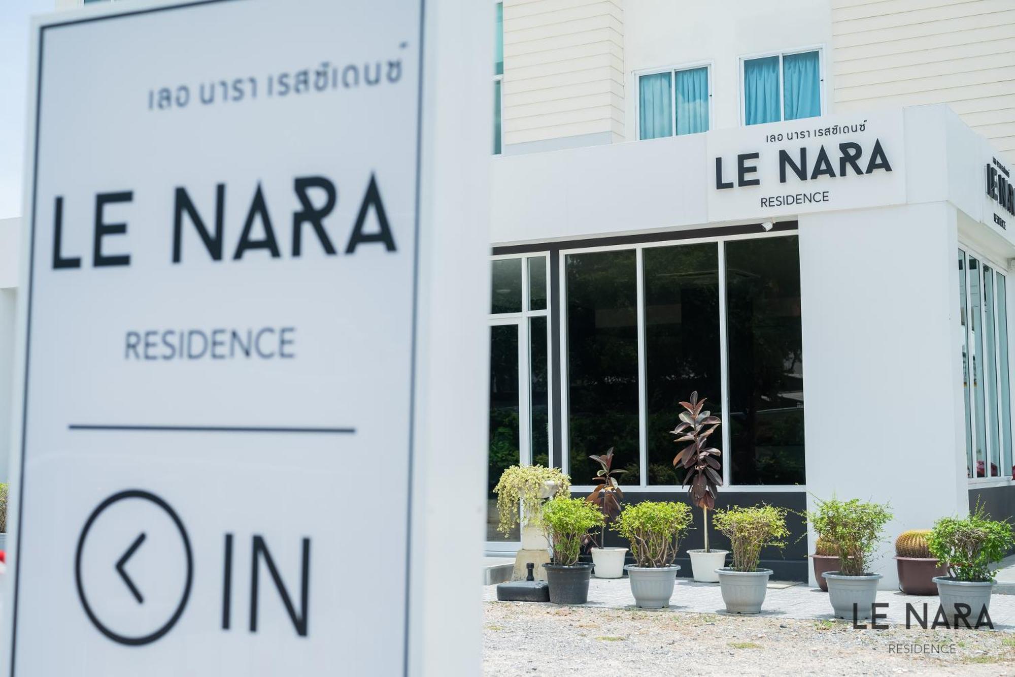 Le Nara Residence جومتين بيتش المظهر الخارجي الصورة